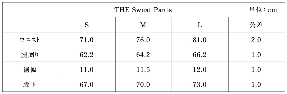 THE Sweat Pants