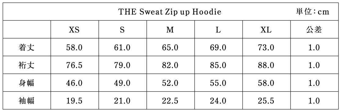 THE Sweat Zip up Hoodie